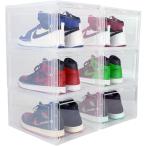 ショッピングシューズケース 【互換品】シューズケース シューズボックス スニーカーケース スニーカーボックス 靴箱 収納ボックス 靴収納 フィギュアケース 棚 6個セット