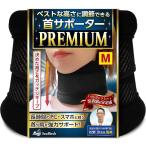  шея корсет опора premium ортопедическая хирургия ....... цвет высота настройка тип. решение версия тонкий ... легкий ( черный, M)