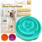  собака . еда . предотвращение посуда домашнее животное питание управление . рекомендация капот миска приманка inserting тарелка средний собака большой собака ( mint blue )