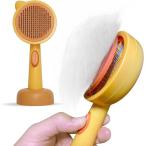  маленький размер собака кошка специальный чистый подставка стильный для домашних животных щетка стильный домашнее животное щетка one кнопка ( man da Lynn orange )