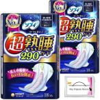  массовая закупка супер .. защита 290 много ночь для перо есть cm 18 листов x2 шт. комплект всего 36 листов MDM ( много ночь для 29cm 36 листов (18 листов x2 шт ))