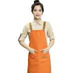 エプロン カフェエプロン おしゃれ かわいい メンズ レディース 防水 防油 シンプル(オレンジ,  Free Size)
