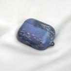 ショッピングairpods proケース メゾンドミューズ イヤホンケース AirPods Pro / Pro2 第2世代 ワイヤレス充電対応 モネ睡蓮( モネ「睡蓮」)