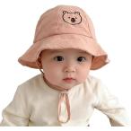  baby шляпа шляпа симпатичный медведь вышивка .. шнур имеется голова вокруг 49cm UV cut навес вне развлечение прогулка ( розовый, Free Size)