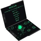電子メモパッド デジタルノート 14.3インチ 折りたたみ スロット式ペン収納 誤操作防止 電池交換可能 液晶手書き板 細字 (14.3)