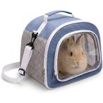 うさぎ キャリー キャリーバッグ モルモット チンチラ デグー ハリネズミ フェレット インコ ケージ 通院 防災 (ブルー)