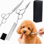 トリミングハサミ 犬 猫 ペット用 カーブシザー ＆ ミニ はさみ 丸い刃先 安全 顔まわり 足まわり 肉球 目元 お手入れ ケース 付き