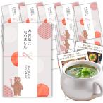  маленький подарок . работа .. шт упаковка ... товар суп беспокойство стал модный ..20 комплект рецепт карта имеется дом . простой основной суп 