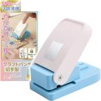 クラフトパンチ 切手 切手型 (切手型 縦2.5x横2.1cm)