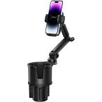 車用 スマホホルダー ドリンクホルダー カップホルダー カップスタンド 多関節アーム 360度回転 角度調整可能 片手操作 (ブラック)