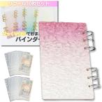  жнец -. золотой Корея акрил жнец -A6 деньги управление файл . золотой файл дом итого управление конверт . золотой 6 дыра ( розовый,10 листов, серебряный кольцо )