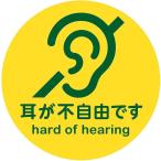  help Mark жестяная банка значок инвалид Mark взаимопомощь 58mm 3way корпус извещение ( дефект ., средний )