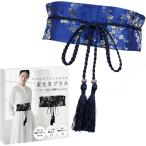 サッシュベルト レディース 太め 帯 コルセットベルト サテン調 ジャカード (ネイビー)