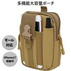  многофункциональный поясная сумка смартфон большая вместимость нейлоновый молдинг соответствует сумка-пояс повседневный для путешествие уличный водоотталкивающая отделка ( хаки, стандарт )