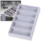  очки класть tray солнцезащитные очки класть очки место хранения аксессуары tray велюр 5шт.@( велюр серый, 5 рамка-оправа )