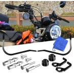 【互換品】 アルマイト処理 表面硬度向上・耐腐食・耐摩耗 CT125専用 アドベンチャーアーマーハンドガード 高剛性アルミ合金 バイクハンドル