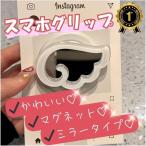  смартфон рукоятка magsafe соответствует магнит симпатичный зеркало зеркало Корея эластичный ( белый .., свободный )