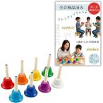  музыка bell колокольчик музыкальные инструменты развивающая игрушка monte so-li красочный 8 звук комплект ( рука модель )