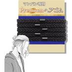  резинка для волос мужской толстый ..kima.. man van Premium резина долговечность порванный нет долговечный futoshi .. резина ( чёрный, Basic (M размер )
