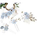 髪飾り 4点セット ヘアアクセサリー コーム Uピン ウェディング 和装 卒業式 (ブルー)