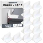  мебель переворачивание предотвращение земля . меры выдерживающий . стопор выдерживающий . гель сверление не необходимо рефрижератор склеивание тип фиксация (12 штук входит )