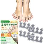  физиотерапевт .. пара палец опора 2 пара 4 штук входит силикон прозрачный прозрачный пара палец сепаратор тренировка мужчина женщина мужской распространять ( прозрачный )