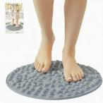  пара ..lifre коврик пара .. коврик шиацу панель подошва массаж накладка круглый ножная синий бамбук .. здоровье товары подарок ( серый )