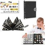  значок кейс орнамент . защита сиденье имеется жестяная банка bachi булавка дисплей держатель место хранения ( черный, защита сиденье имеется, 23.7x17cm)