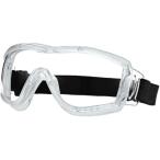 保護メガネ キッズ 子供用 安全メガネ 花粉 曇らない 保護めがね 軽量 防曇 ゴーグル 多目的利用 防風 防塵 耐衝撃 (クリア)