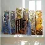  название . рекламная закладка комплект .go ho mone модный блестящий elegant чувство искусство серебряный шнур имеется студент учитель чтение (04 популярный дизайн 6 пункт ассортимент )