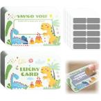 スクラッチカード くじ引き 抽選券 削るシール (恐竜 100枚)