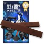  для мотоцикла масло Stone . керосин точильный камень фаска отделка мотоцикл обслуживание техническое обслуживание ( чай цвет, (#240+#400))