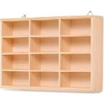 コレクションケース トミカ収納 壁掛け 木製 無垢材 ディスプレイ 12個収納 (大)