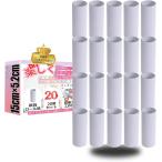 スタートサイド クラフト紙筒 DIY 工作用 厚紙ロール 子供アート 教室用 (白ホワイト)