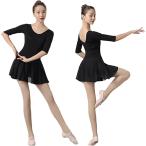  для взрослых Leotard платье One-piece 7 минут рукав женский одежда внутренний цельный модель MDM ( черный, M)