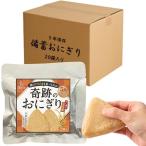  открыть . так же еда .... чудесный рисовый шарик онигири стратегический запас рисовый шарик онигири суп .. соя тест 5 год сохранение Miyazaki префектура производство рис 100% (2 штук x20 пакет )