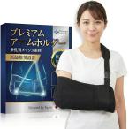 [Yahoo! классификация 1 ранг входить .] новейший модель arm держатель arm опора рука опора рука .. рука для удобный MDM ( черный, для взрослых )