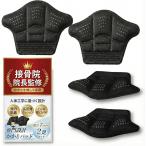  контактный ... длина ..relaxheal пятка накладка опора пятка уход обувь потертость обувь смещение предотвращение подушка ( чёрный (7mmx2 пара ))