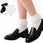  носки носки женский женщина 3 пар комплект свободный размер короткий оборка гонки Лолита шея ( роза. цветок, Free Size)