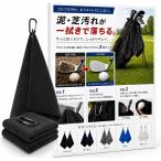  Golf полотенце 2 шт. комплект kalabina имеется . вода скорость . микроволокно Golf сопутствующие товары ( черный, свободный )