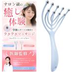  красота кожа ..... head spa кожа головы массаж head массаж 9 шт. metal мяч . дом . салон класс. первоклассный head spa( голубой )