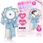 ロゼット 缶バッジ リボン 痛バッグ用 