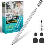  образование ICT Ad козырек .. стилус планшет смартфон стило ребенок ученик начальной школы switch хромбук игра ( серебряный )