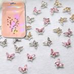  Nailparts бабочка маленький 3 цвет 10 шт по 30 шт Stone серебряный циркон one ho n ногти ювелирные изделия детали Mini ( мульти- )