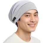 現役美容師監修ナイトキャップ メンズ メンズナイトキャップ ないときやっぷ 就寝用(スモーキーグレー, Free Size)