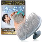  кожа головы. Pro .. шампунь щетка мужской 40 плата c мужчина. кожа головы щетка scalp щетка ( лёд серый ( обычный модель ))