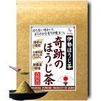 奇跡のほうじ茶 ほうじ茶パウダー �