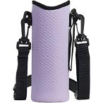 水筒カバー 1リットル用 1000ml 水筒ポーチ ショルダー付き (パープル,  1000 ml)