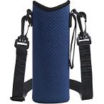 水筒カバー 1リットル用 1000ml 水筒ポーチ ショルダー付き (ネイビー,  1000ml)