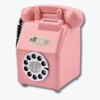 貯金箱 おもしろ 500円玉 子供 小銭 お札 おもちゃ おもしろ雑貨 電話 (ピンク,  Large)